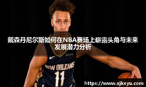 一竞技