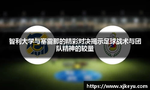 一竞技