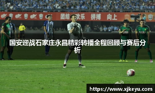 一竞技从一开始·竞无止境