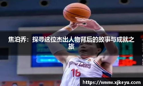 一竞技从一开始·竞无止境