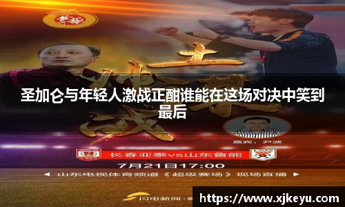 一竞技