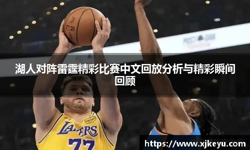 一竞技从一开始·竞无止境