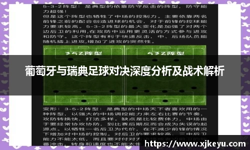 一竞技