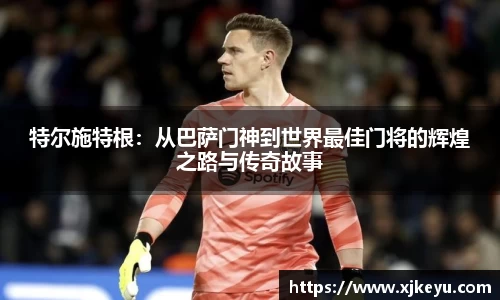 一竞技