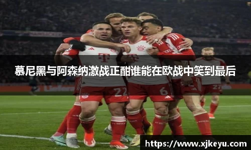 一竞技