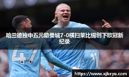一竞技从一开始·竞无止境