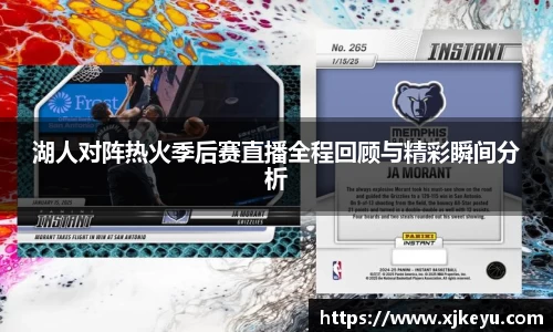 一竞技