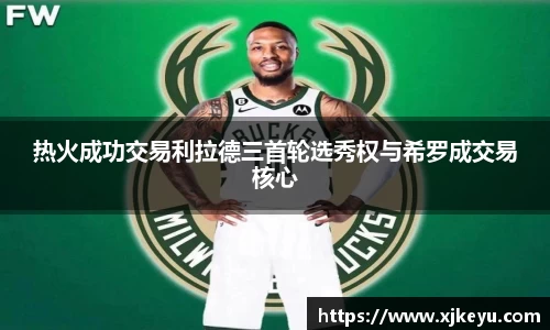 一竞技