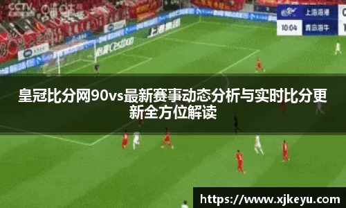 一竞技