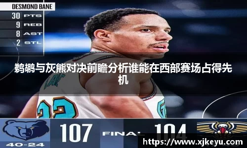 一竞技