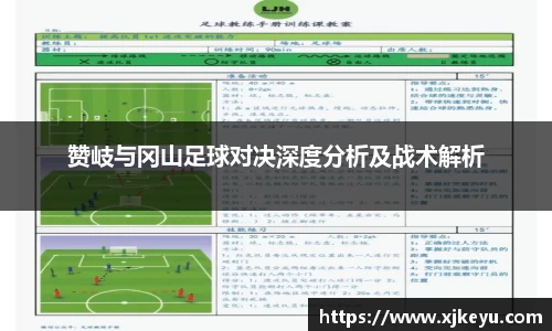 一竞技