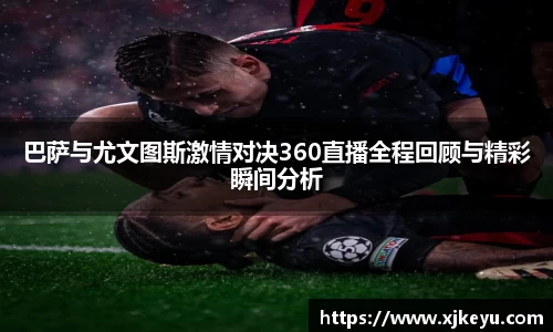 一竞技