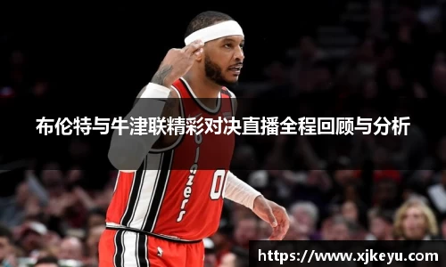 一竞技