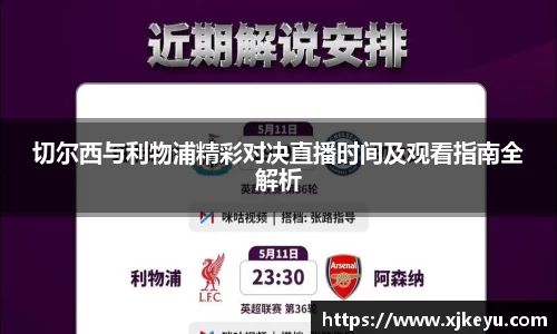 一竞技从一开始·竞无止境