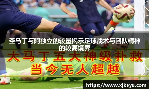 一竞技