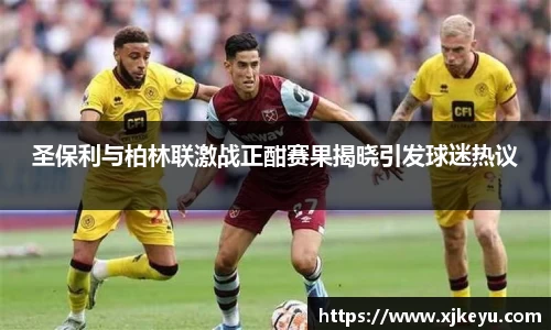 一竞技