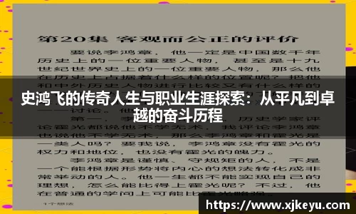 一竞技从一开始·竞无止境