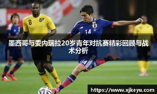 一竞技从一开始·竞无止境